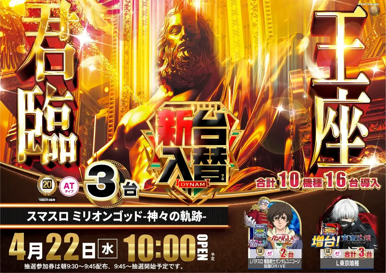 0422%e3%83%9f%e3%83%aa%e3%82%aa%e3%83%b3%e3%82%b4%e3%83%83%e3%83%89pstaz%e6%a8%aa