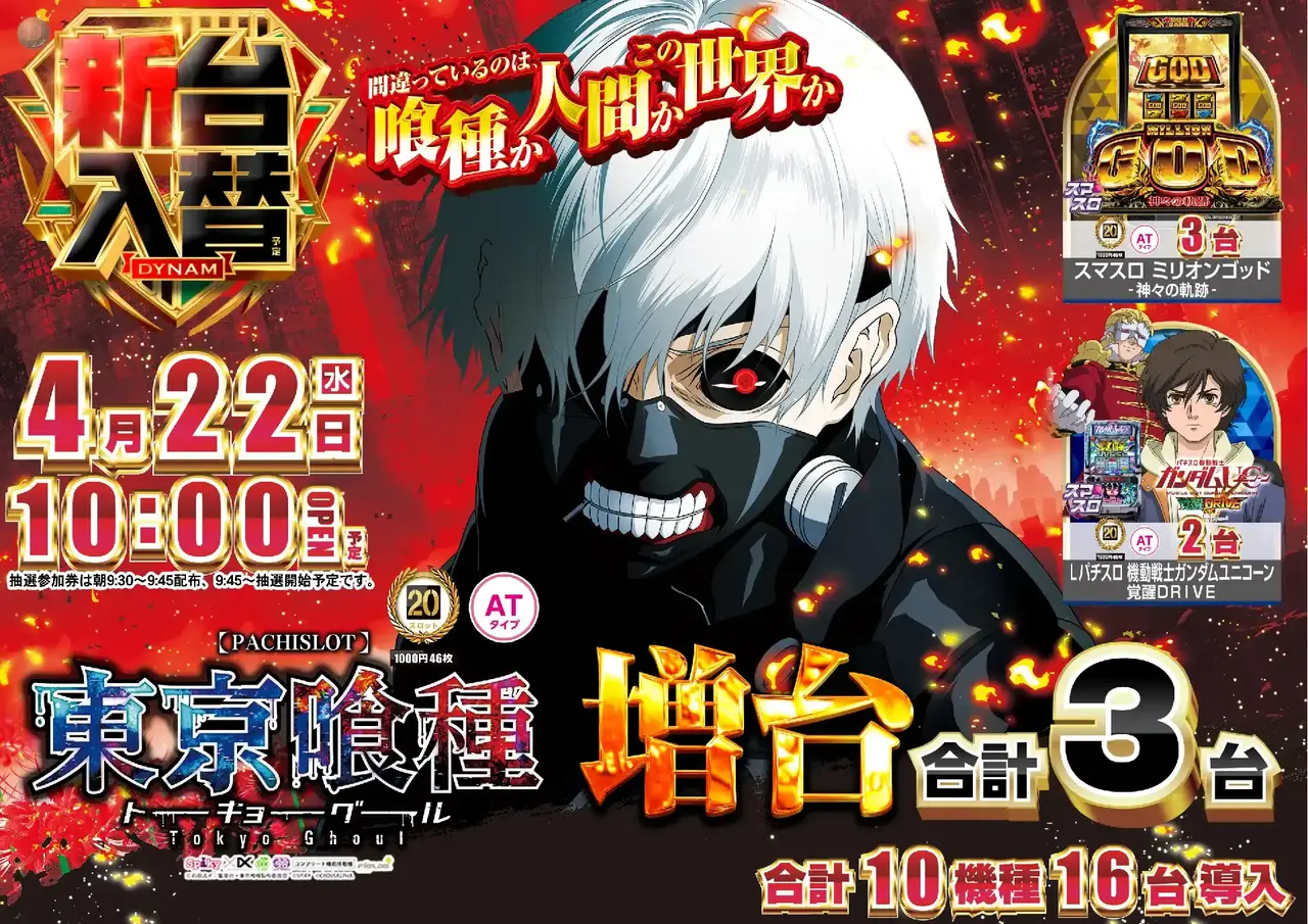 0422%e5%96%b0%e7%a8%aepstaz%e6%a8%aa