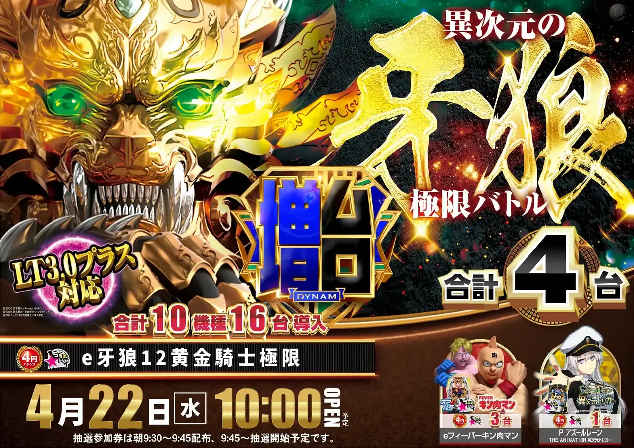 0422%e7%89%99%e7%8b%bcpstaz%e6%a8%aa