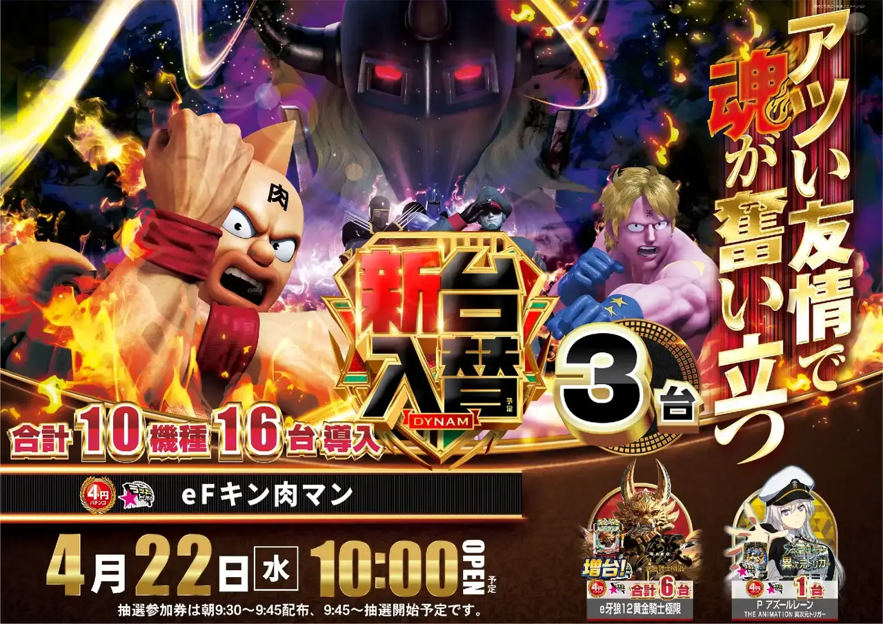 0422%e3%82%ad%e3%83%b3%e8%82%89%e3%83%9e%e3%83%b3pstaz%e6%a8%aa