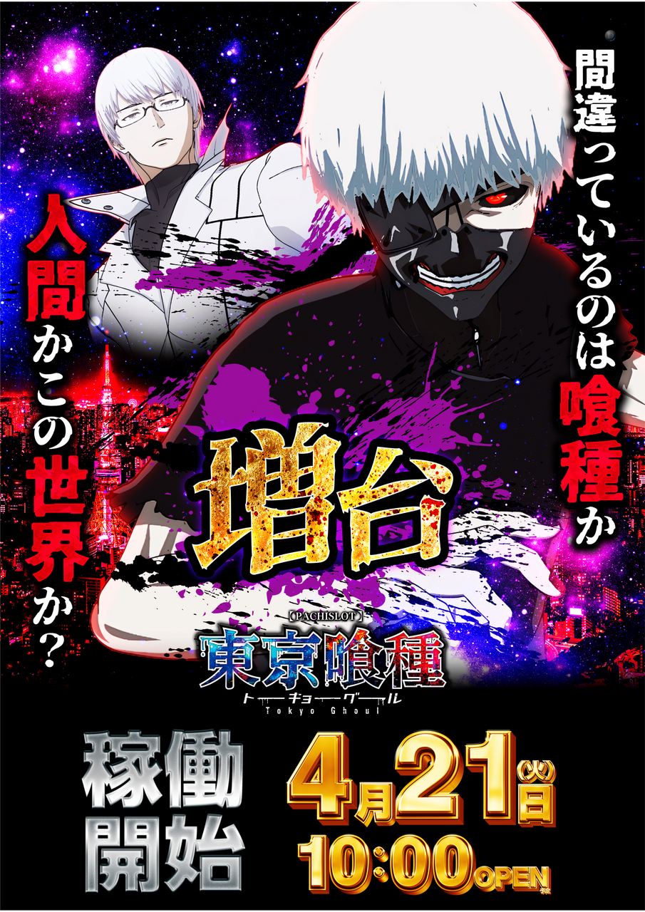 0421%e5%96%b0%e7%a8%ae