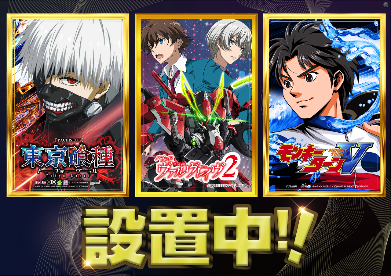 Order_ae260416-0077_order_png%e5%96%b0%e7%a8%ae%ef%bc%b6%ef%bc%b6%ef%bc%b6%e3%83%a2%e3%83%b3%e3%82%ad%e3%83%bc