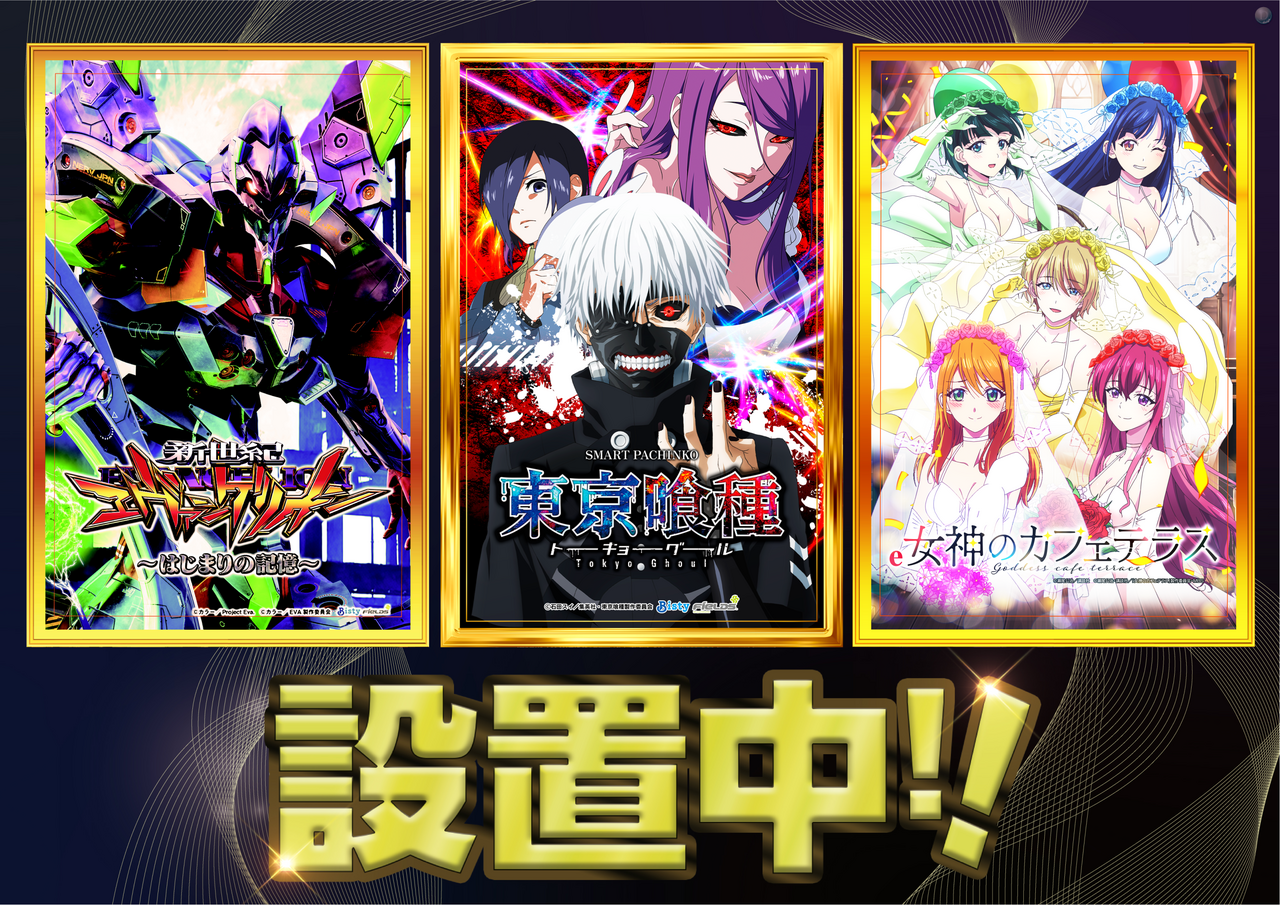 Order_ae260416-0053_order_pngp