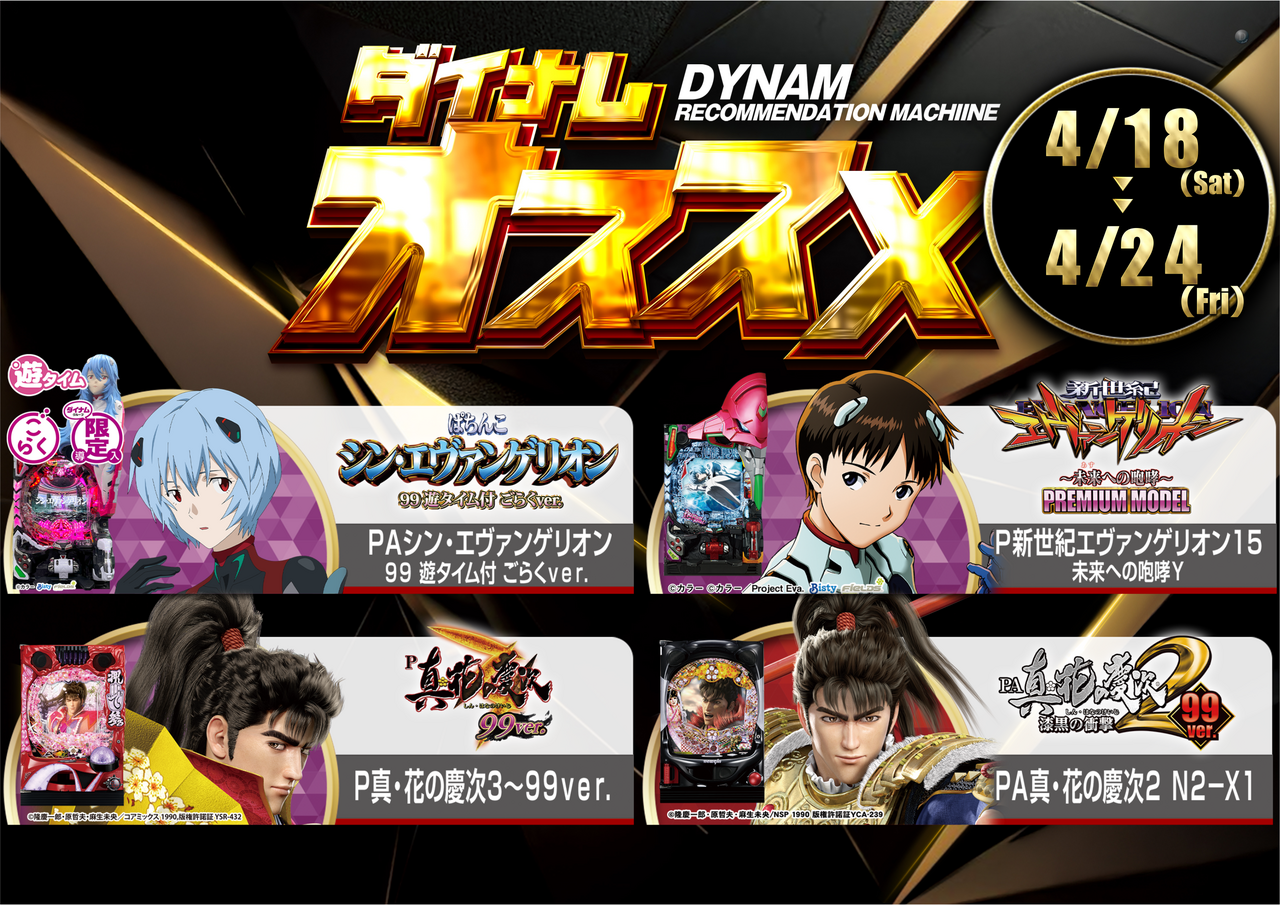 0418%e3%82%aa%e3%82%b9%e3%82%b9%e3%83%a1%e3%82%88%e3%81%93