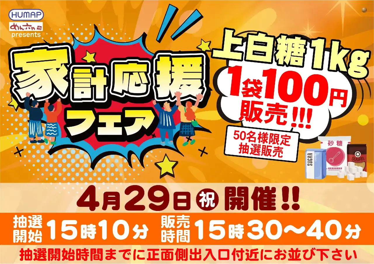 0690429%e6%a8%aa_%e8%b2%a9%e5%a3%b2