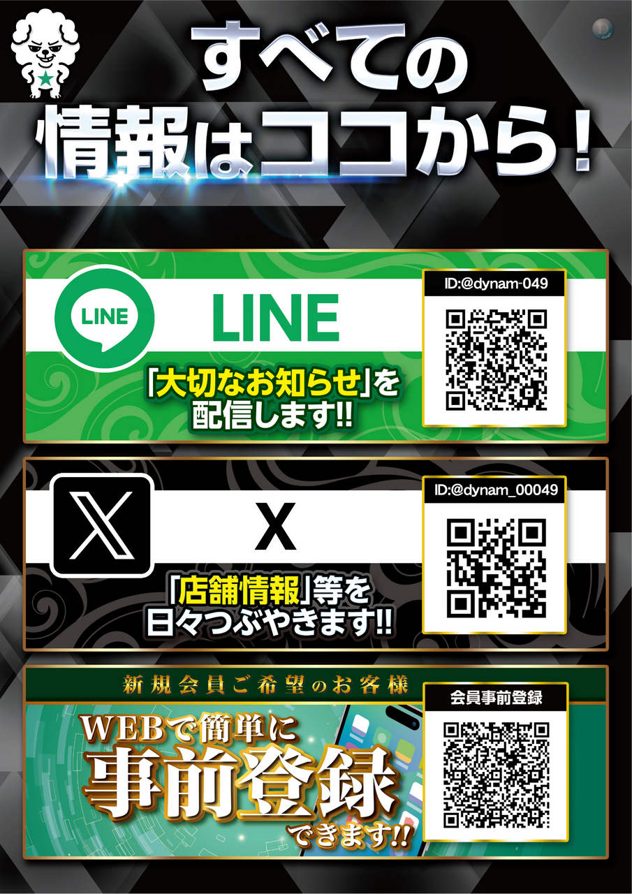 %e6%83%85%e5%a0%b1%e3%81%af%e3%81%93%e3%81%a1%e3%82%89