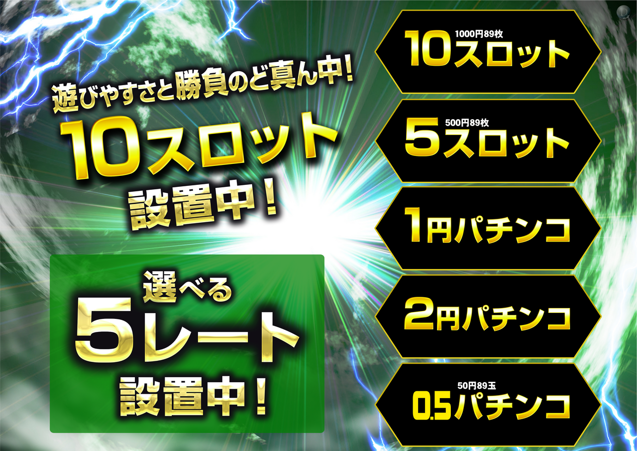 %e8%a8%ad%e7%bd%ae%e3%83%ac%e3%83%bc%e3%83%88