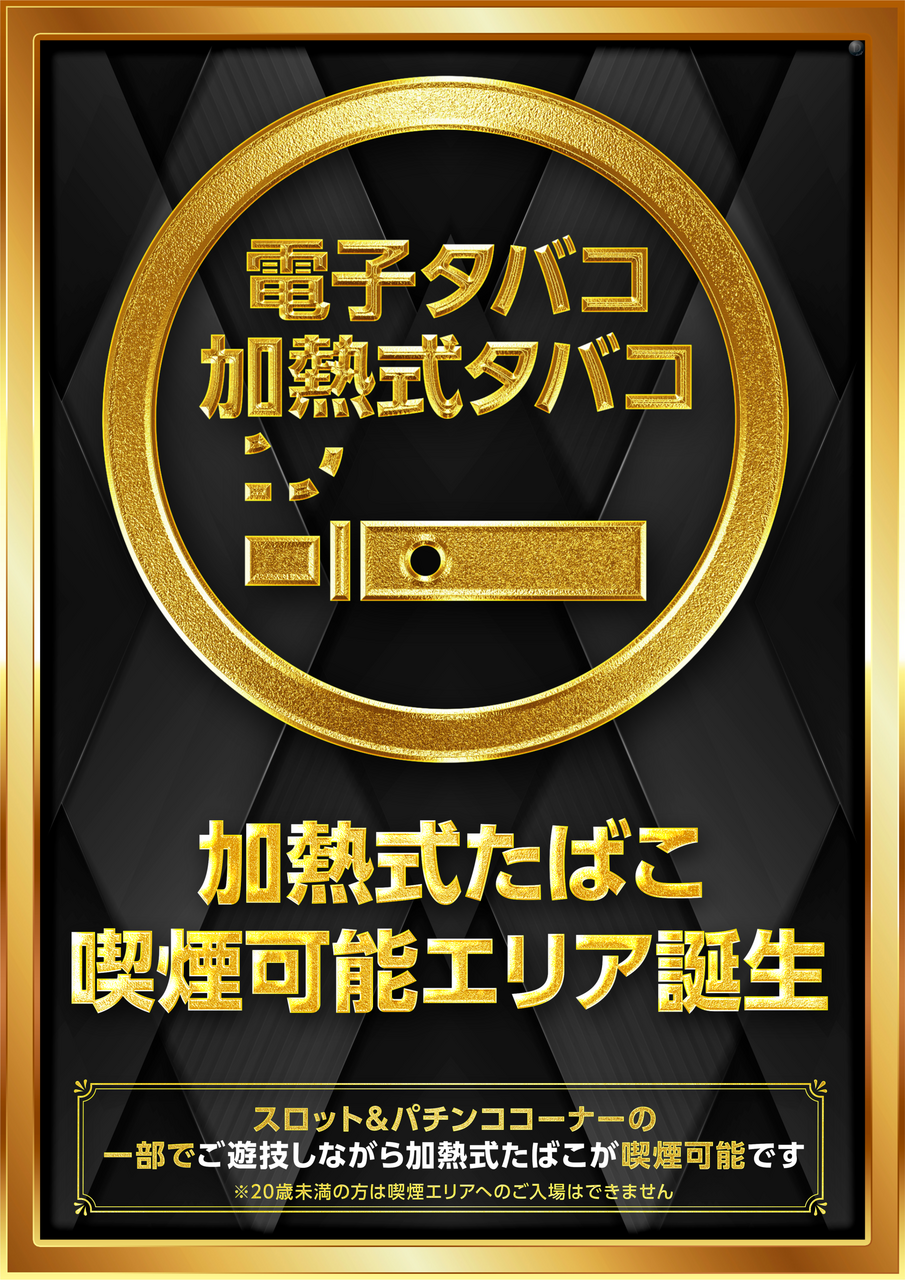 %e5%8a%a0%e7%86%b1%e5%bc%8f