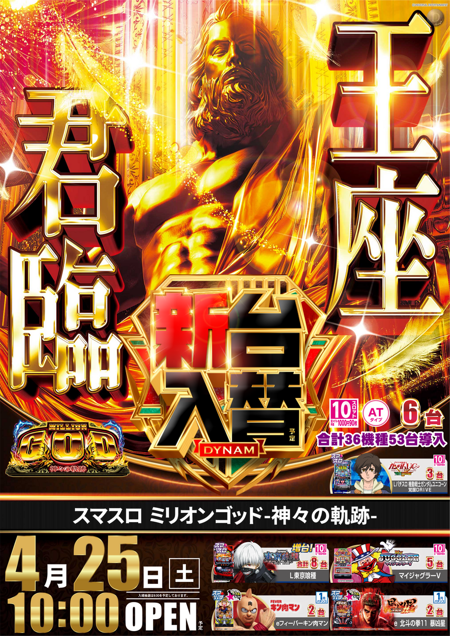 %e3%82%b4%e3%83%83%e3%83%89