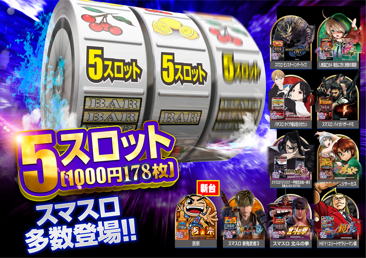 0420_5%e3%82%b9%e3%83%ad%e6%a8%aa