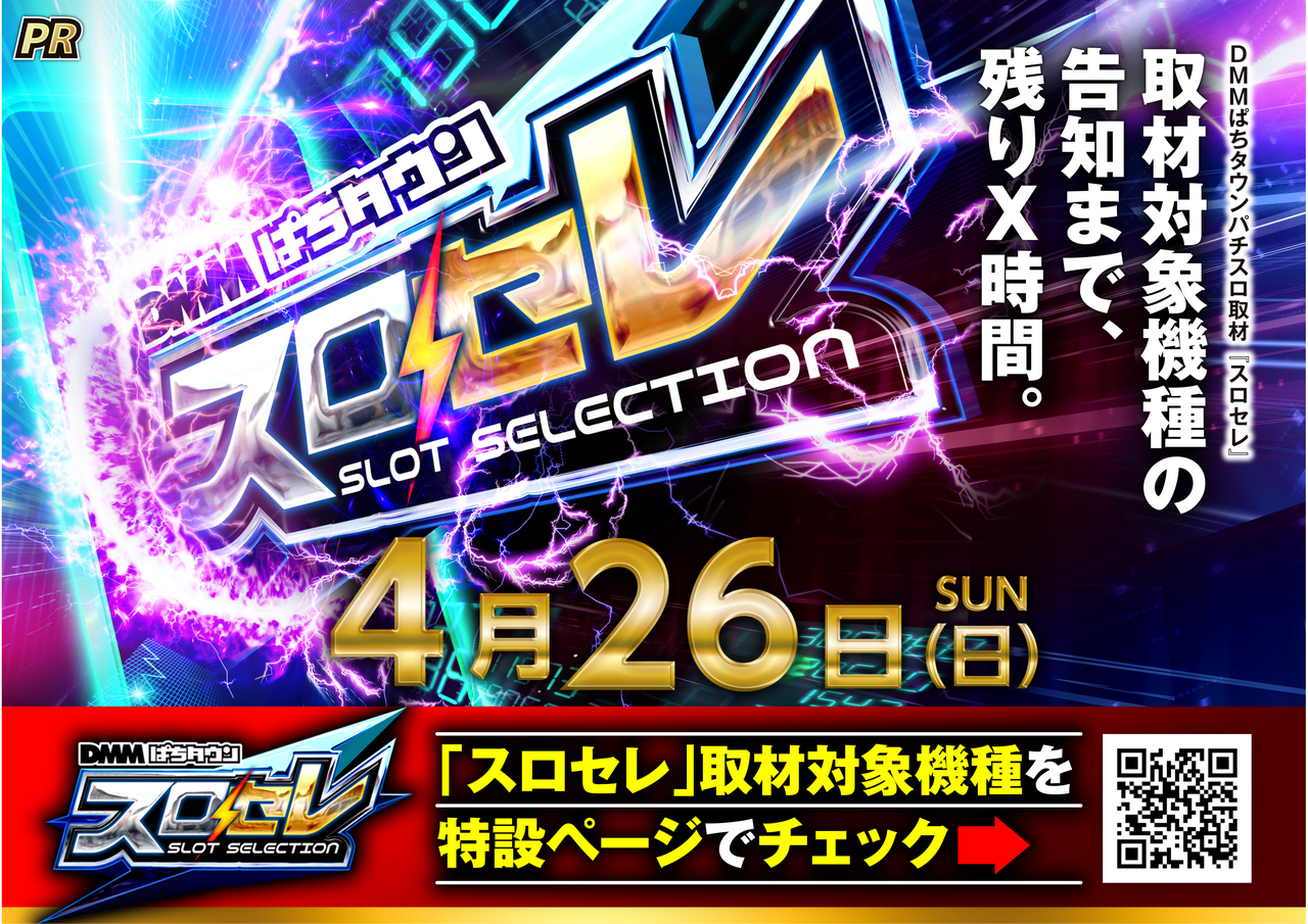 0426%e3%82%88%e3%81%93