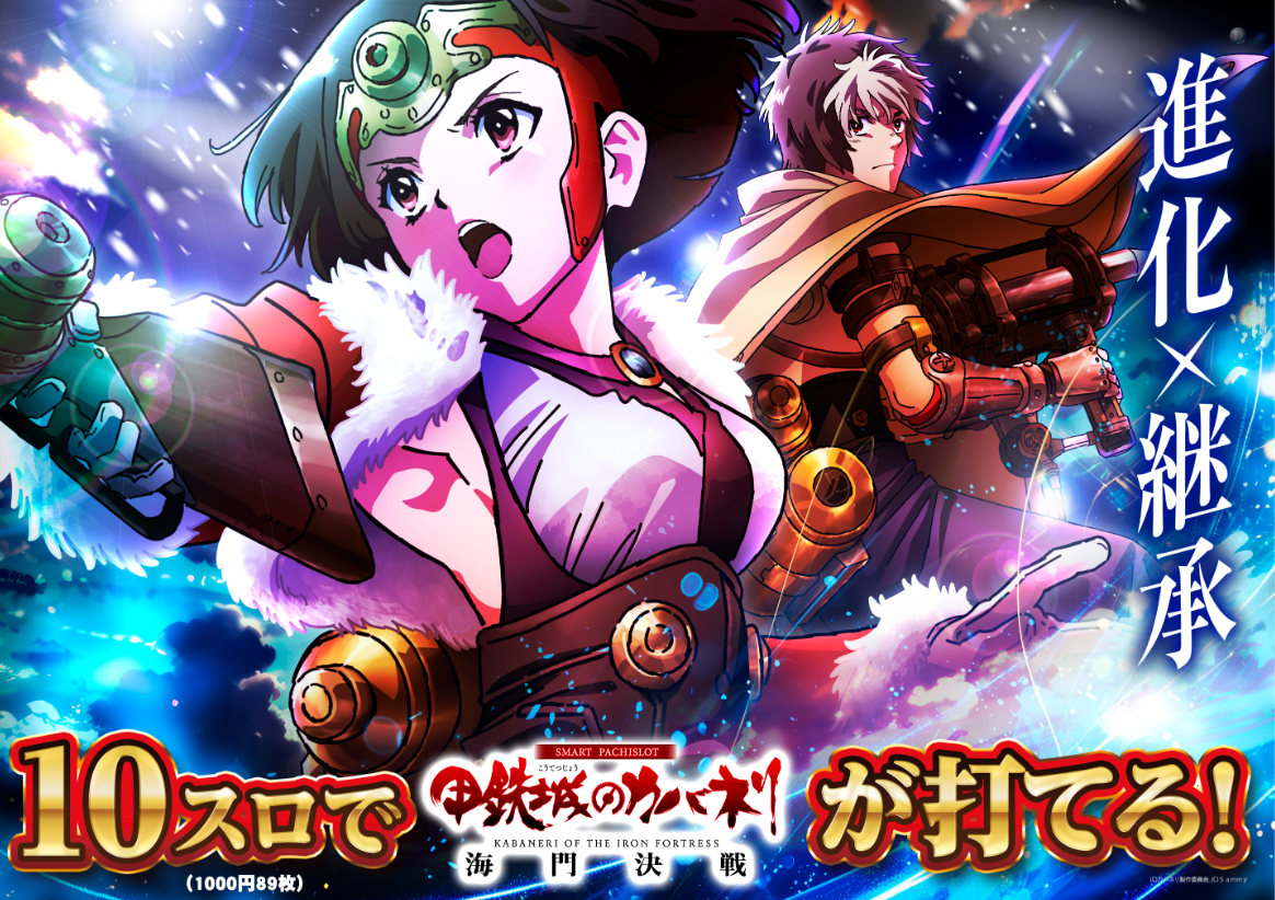 %e3%82%ab%e3%83%90%e3%83%8d%e3%83%aa%e3%81%8c10%e3%82%b9%e3%83%ad%e3%81%a7%e6%89%93%e3%81%a6%e3%82%8b%ef%bc%81