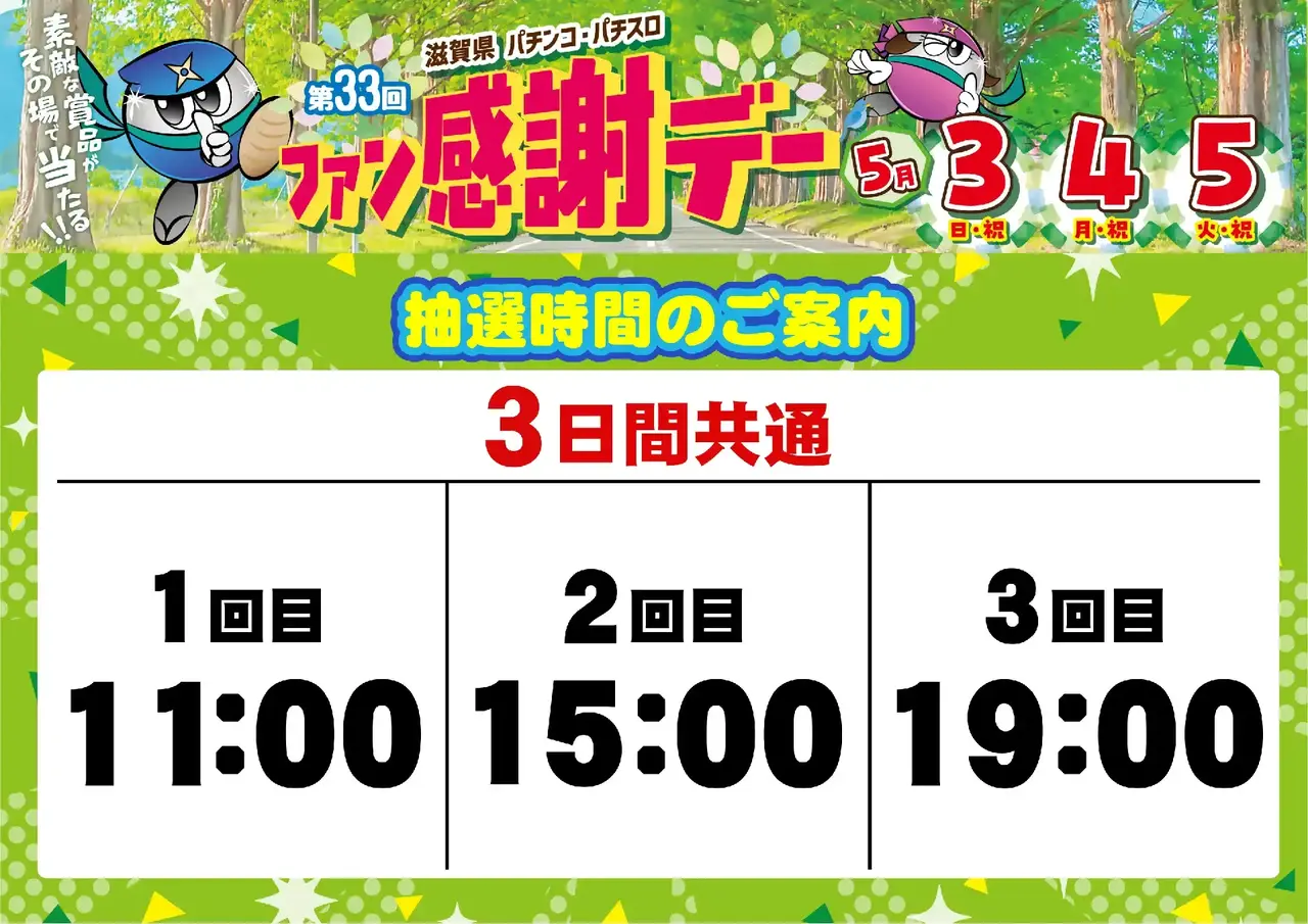 0503%e3%83%95%e3%82%a1%e3%83%b3%e6%84%9f%e6%8a%bd%e9%81%b8%e3%82%88%e3%81%93hpaz