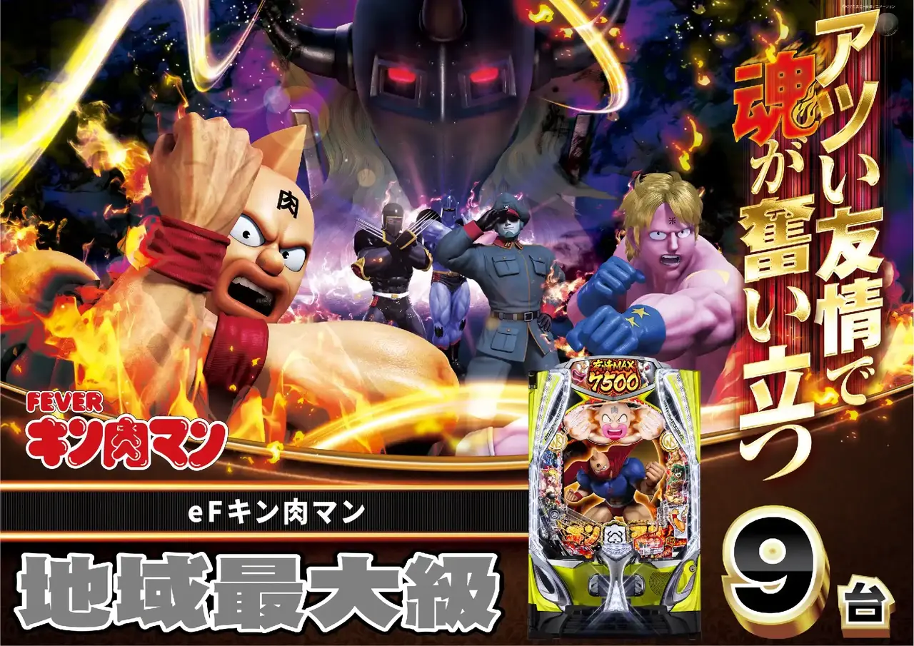 Hp%e7%94%a8%e3%82%ad%e3%83%b3%e8%82%89%e3%83%9e%e3%83%b3