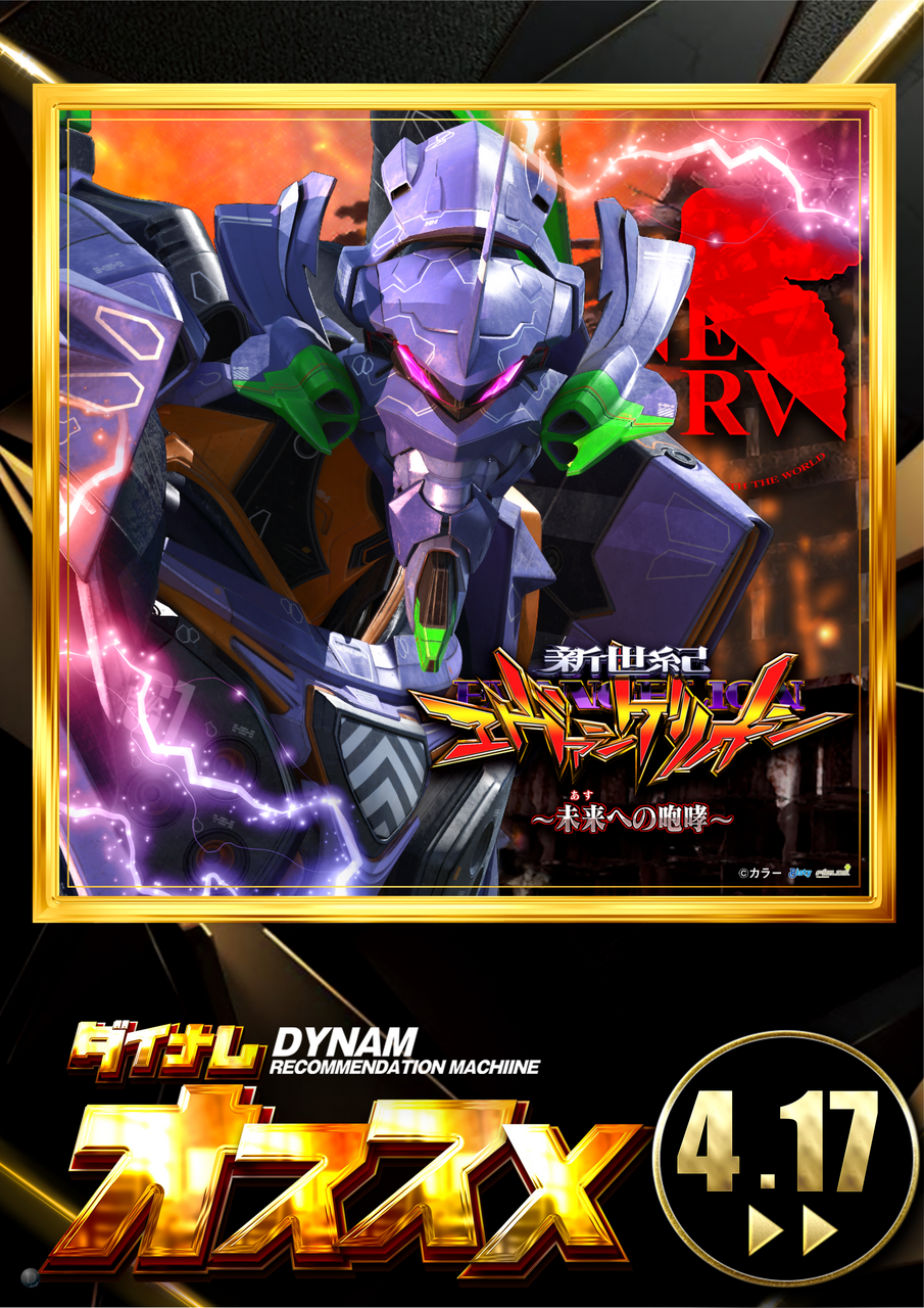 0417-%e3%82%aa%e3%82%b9%e3%82%b9%e3%83%a1%e3%82%a8%e3%83%b4%e3%82%a115