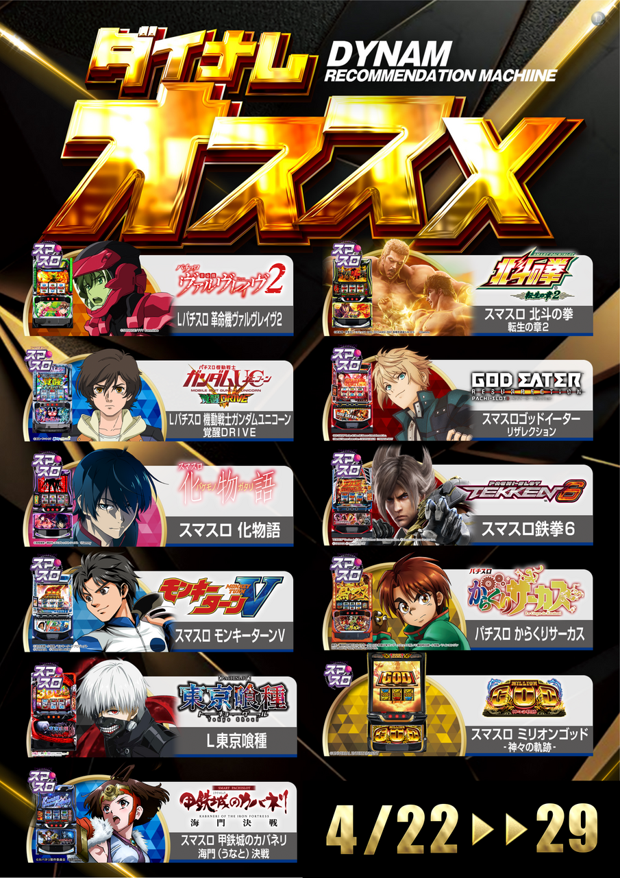 %e3%82%aa%e3%82%b922-s