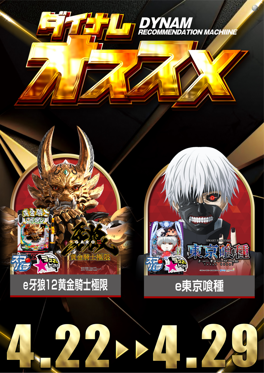 %e3%82%aa%e3%82%b922-p