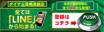 Line%e3%80%80web%e3%83%90%e3%83%8a%e3%83%bc%e3%80%80w320%c3%97h100px