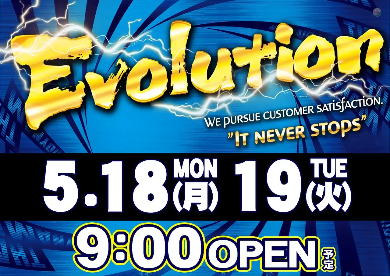 0518-19%e3%82%a8%e3%83%9c%e3%82%88%e3%81%93pstaz_ae260415-0649