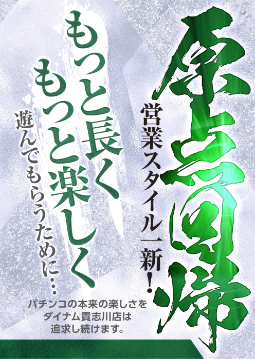 %e7%b8%a6%e3%80%80%e5%8e%9f%e7%82%b9