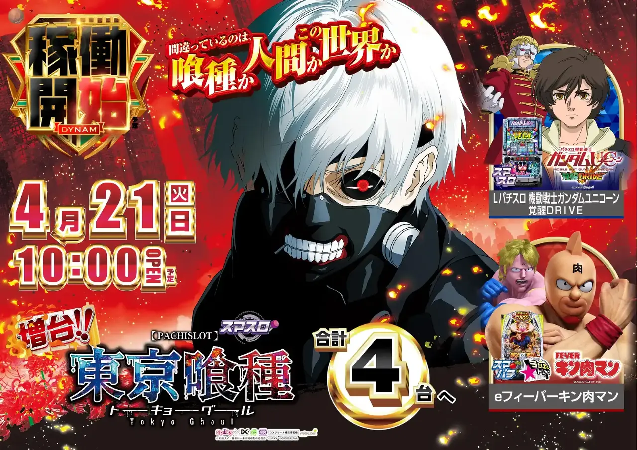 %ef%bc%ac%e6%9d%b1%e4%ba%ac%e5%96%b0%e7%a8%ae-%e6%96%b0%e5%8f%b0%e5%85%a5%e6%9b%bf_%e6%a8%aa_azpst