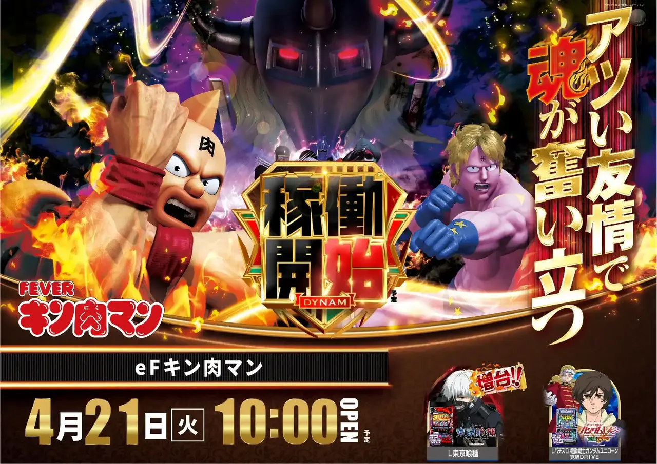 E%e3%83%95%e3%82%a3%e3%83%bc%e3%83%90%e3%83%bc%e3%82%ad%e3%83%b3%e8%82%89%e3%83%9e%e3%83%b3-%e6%96%b0%e5%8f%b0%e5%85%a5%e6%9b%bf_%e6%a8%aa_azpst