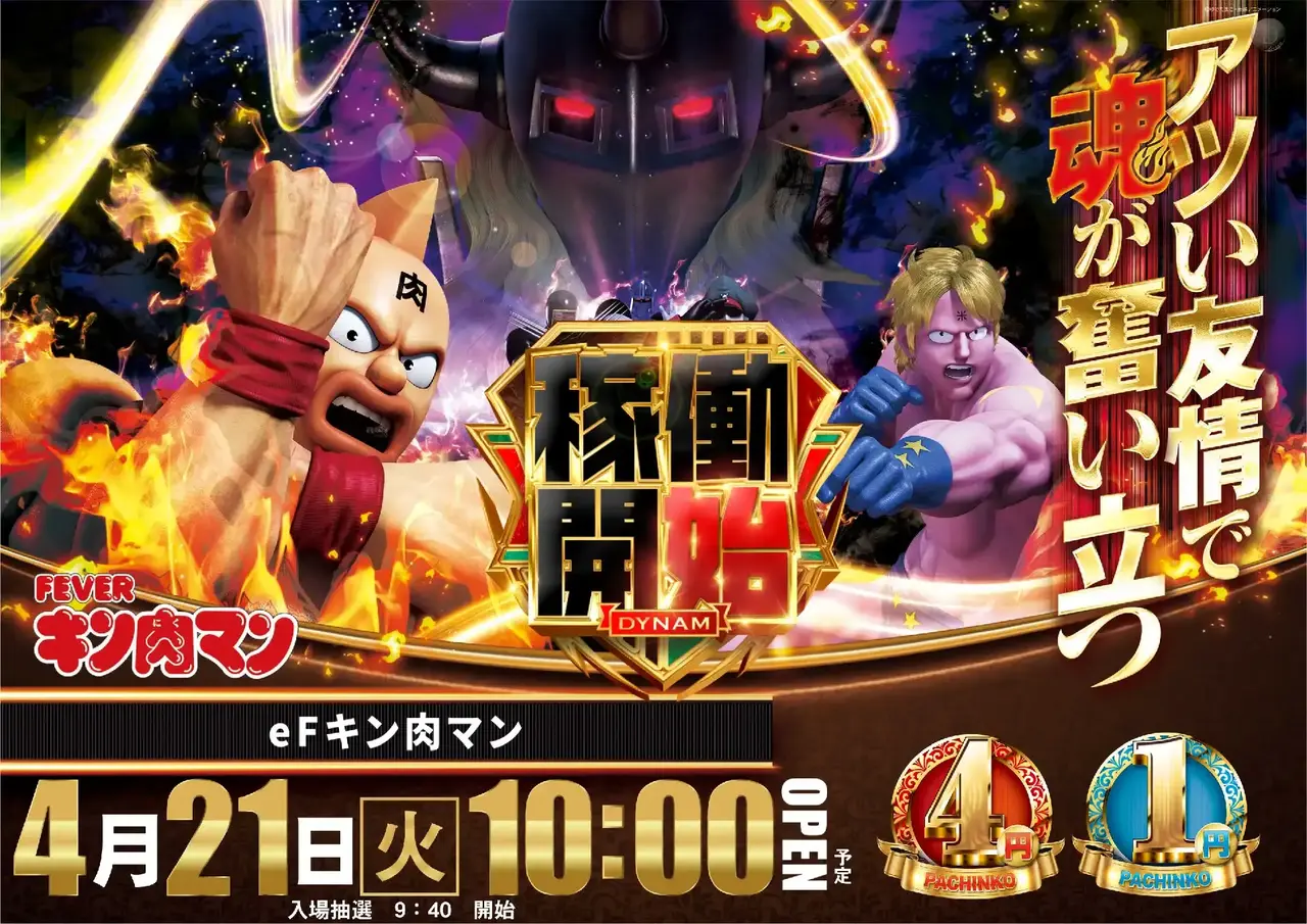 0421%e3%82%ad%e3%83%b3%e8%82%89%e3%83%9e%e3%83%b3%e6%a8%aa%ef%bc%bfazpst