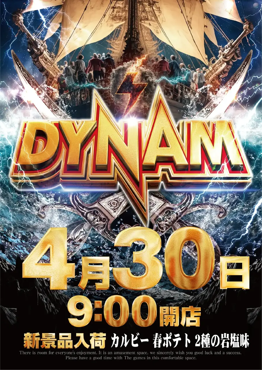 0430_pst_%e6%96%b0%e6%99%af%e5%93%81_v