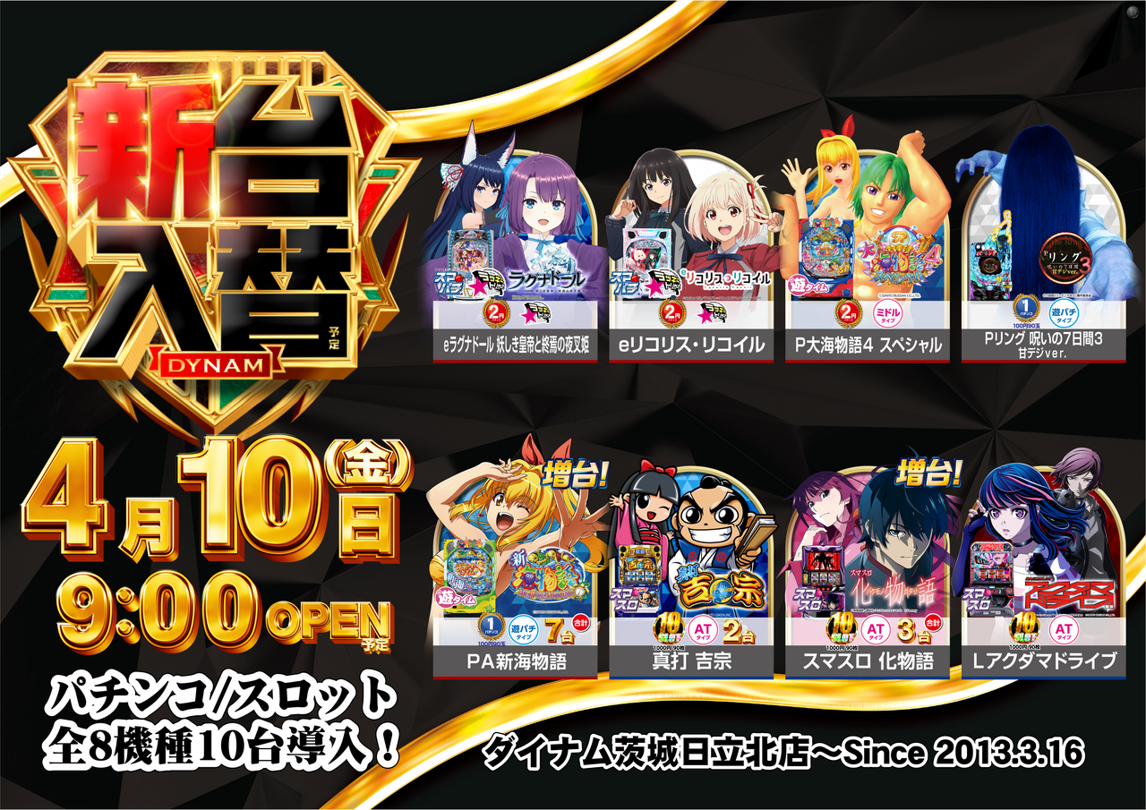 %e5%85%a5%e6%9b%bf%e5%85%a8%e9%83%a8%e6%a8%aa