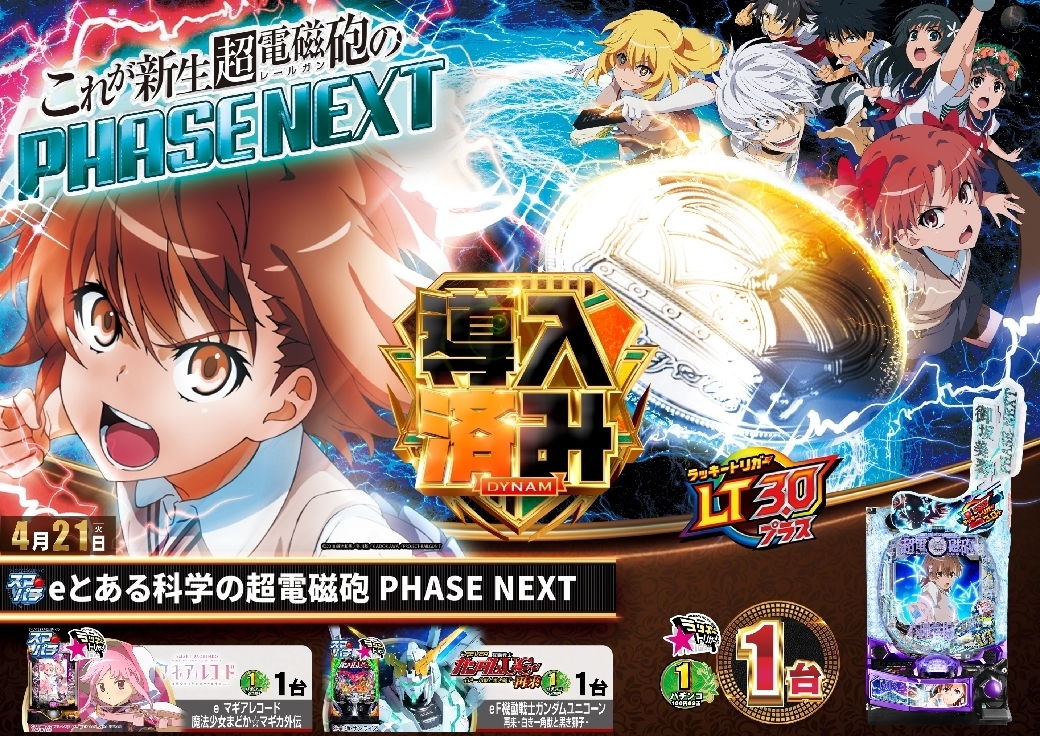 0421%e6%a8%aa_%e3%81%a8%e3%81%82%e3%82%8b%e5%b0%8e%e5%85%a5%e6%b8%88%e3%81%bfline_rich_w1040