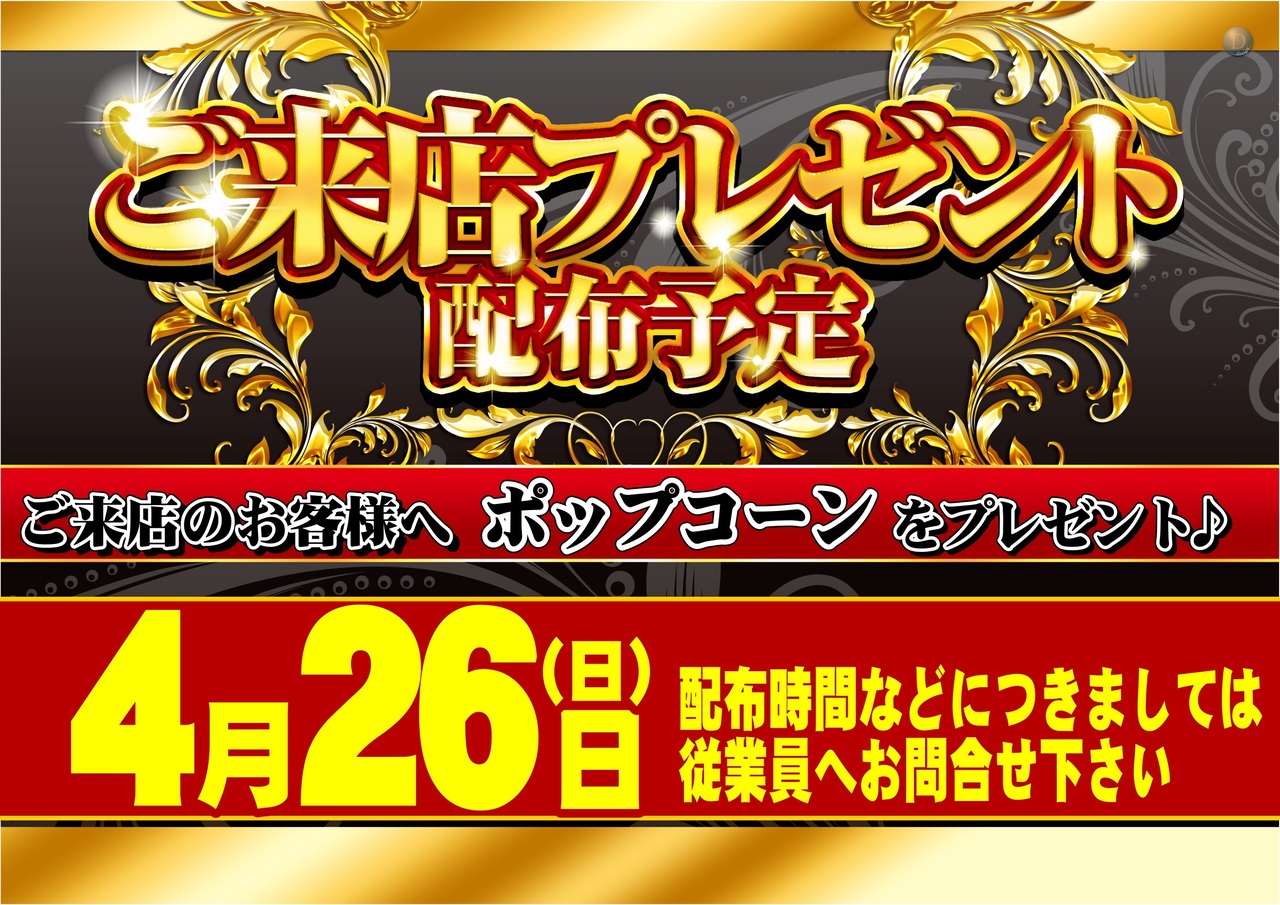 %e6%9d%a5%e5%ba%97%e3%80%80%e6%a8%aa