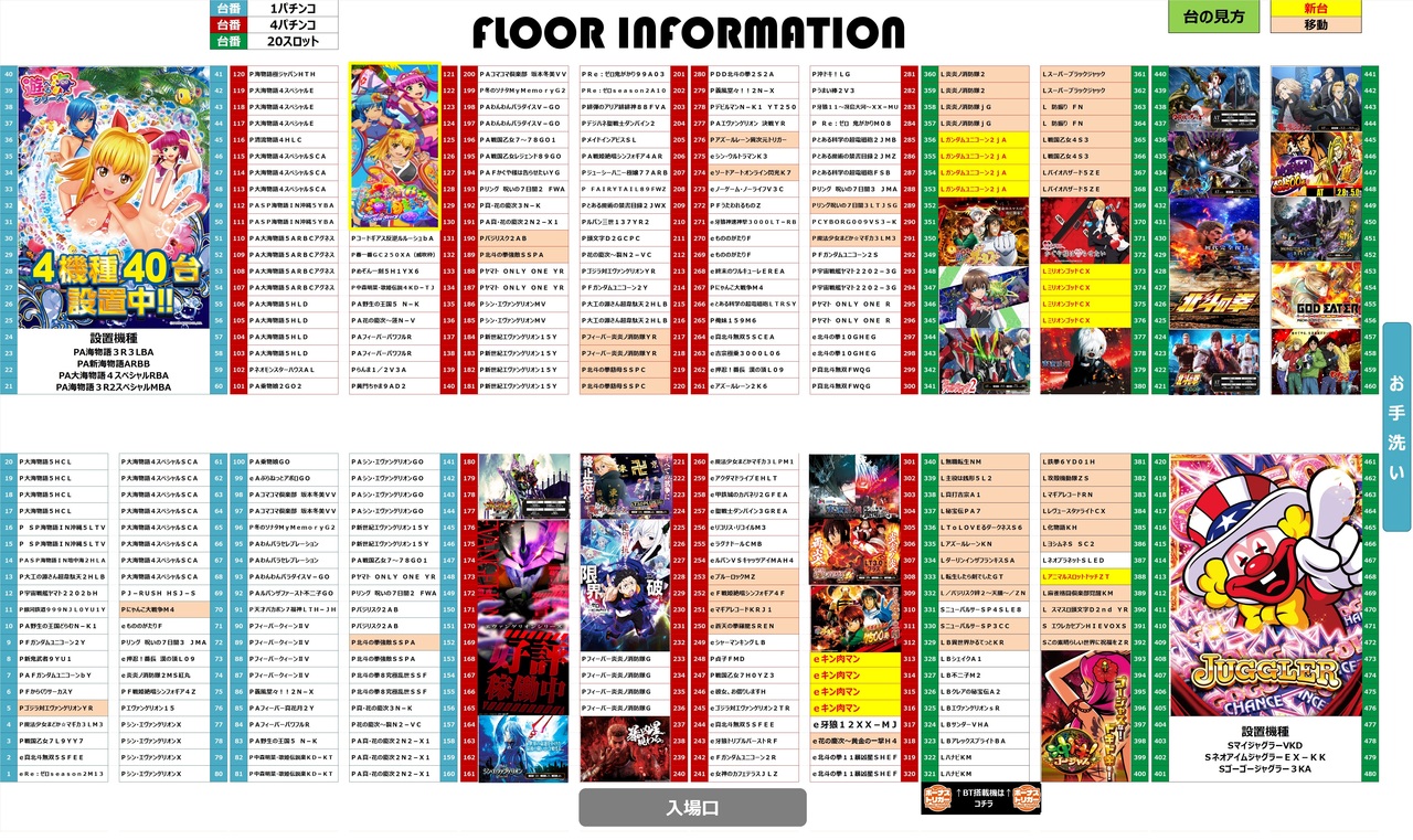 0420%e9%85%8d%e7%bd%ae%e5%9b%b3