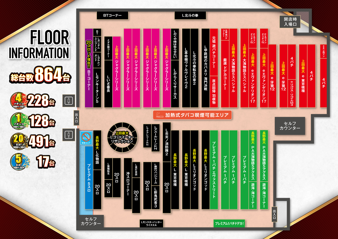 260421_dynam_ueda_go_floormap_(1)