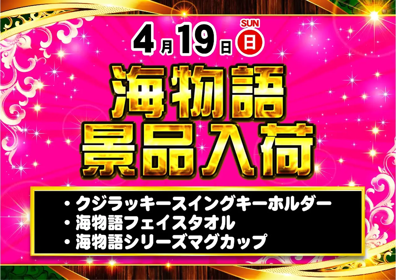 0419%e6%b5%b7%e6%99%af%e5%93%81%e6%a8%aapstaz