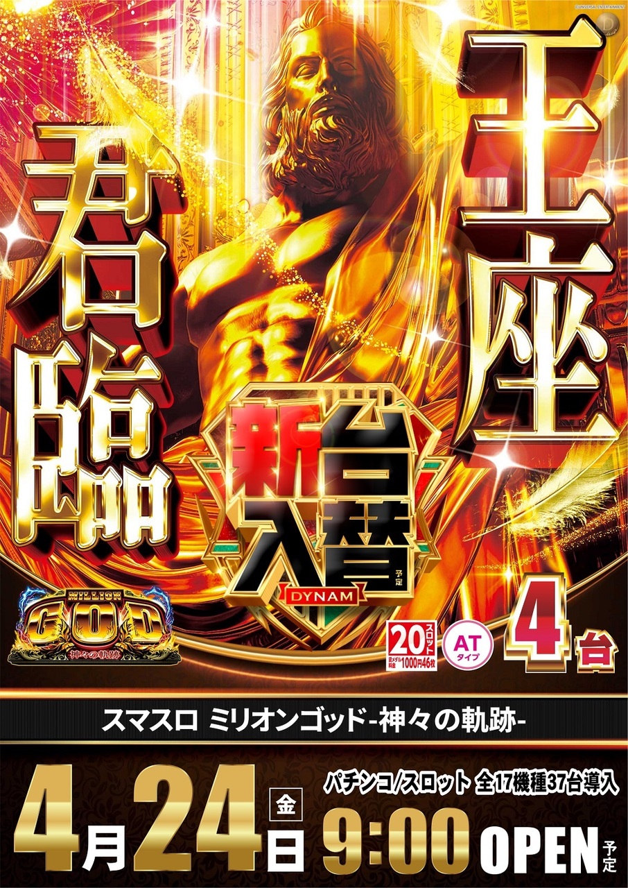 0424%e3%83%9f%e3%83%aa%e3%82%aa%e3%83%b3%e3%82%b4%e3%83%83%e3%83%89pstaz%e7%b8%a6