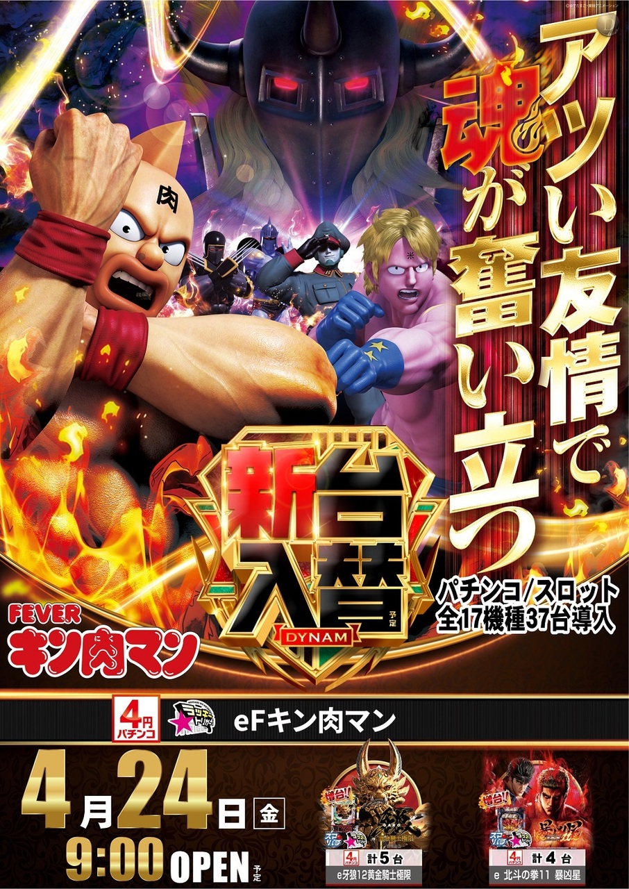 0424%e3%82%ad%e3%83%b3%e8%82%89%e3%83%9e%e3%83%b3pstaz%e7%b8%a6