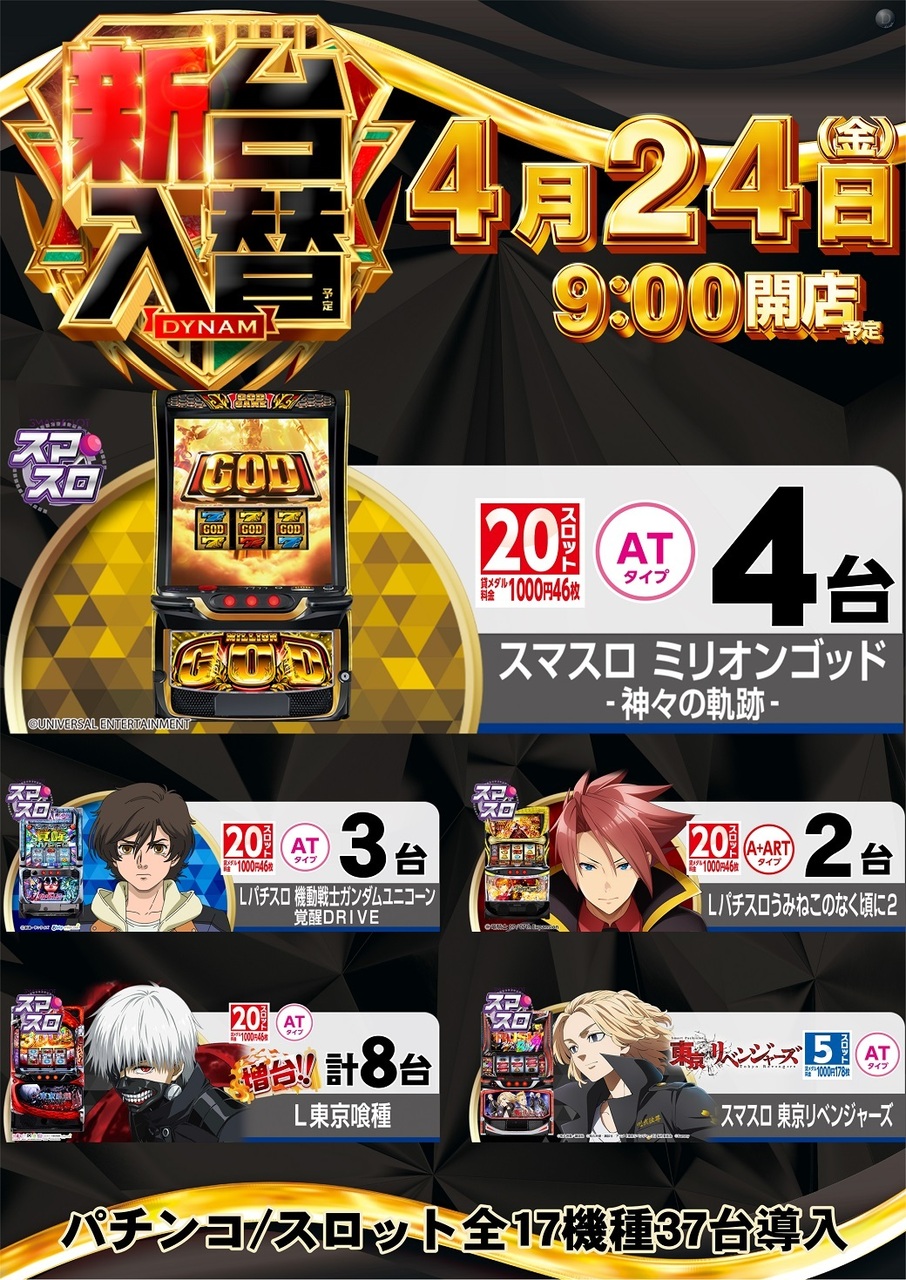 0424s%e6%a9%9f%e7%a8%ae5%e6%a9%9f%e7%a8%aepstaz%e7%b8%a6