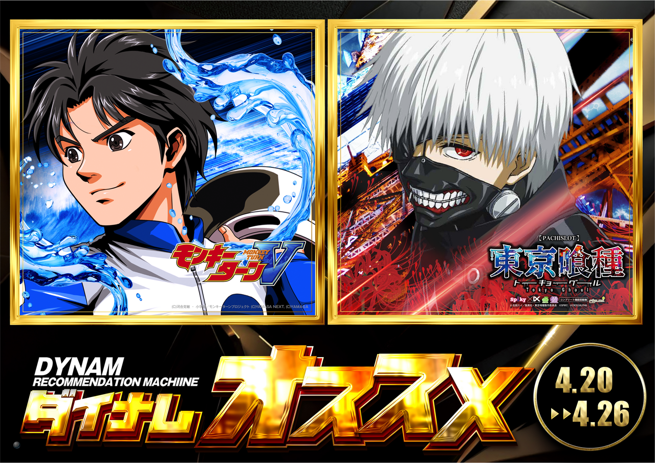 %e3%83%a2%e3%83%b3%e3%82%ad%e3%83%bc%e5%96%b0%e7%a8%ae%e3%82%aa%e3%82%b9%e3%82%b9%e3%83%a1%e3%80%80%e6%a8%aa