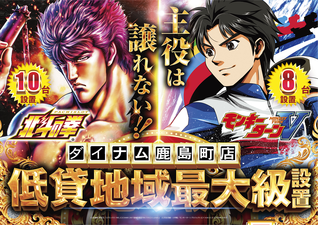 %e4%b8%bb%e5%bd%b9%e3%80%80%e6%a8%aa