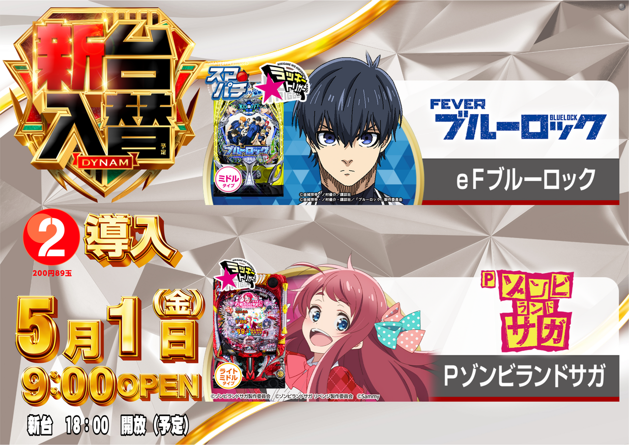 0501%e2%91%a1%e3%83%91%e3%83%81%ef%bc%bf%e3%82%88%e3%81%93