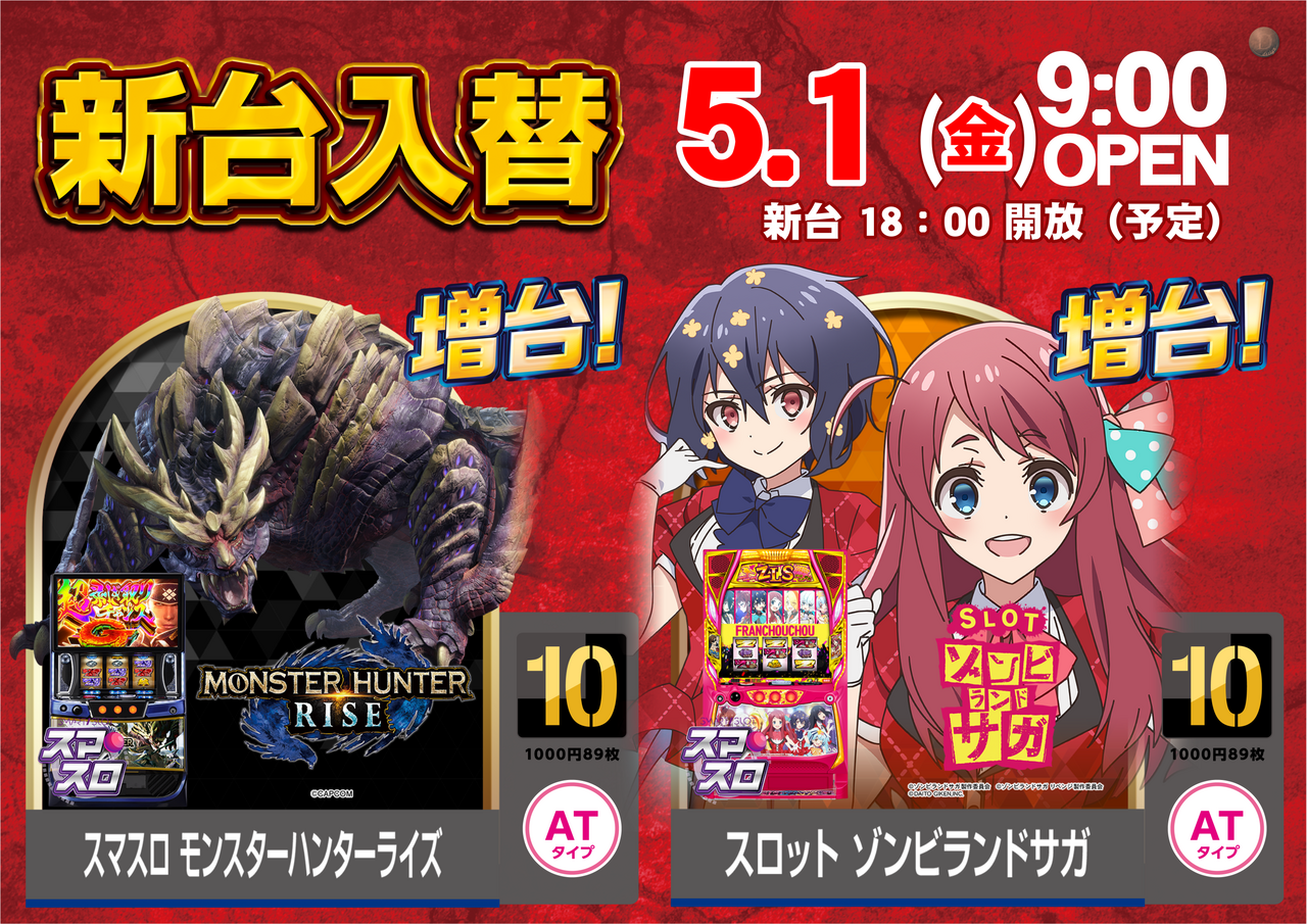 0501%e2%91%a9%e3%82%b9%e3%83%ad%ef%bc%bf%e3%82%88%e3%81%93