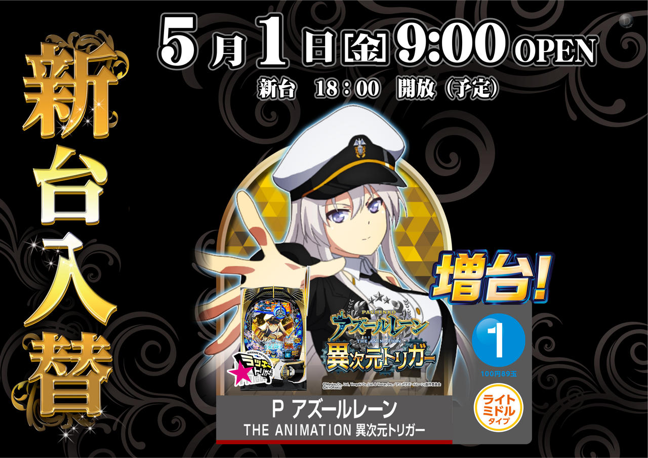 0501%e2%91%a0%e3%83%91%e3%83%81%ef%bc%bf%e3%82%88%e3%81%93