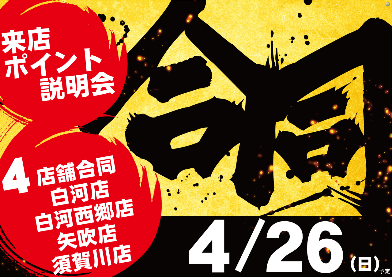 4.26%e5%90%88%e5%90%8c