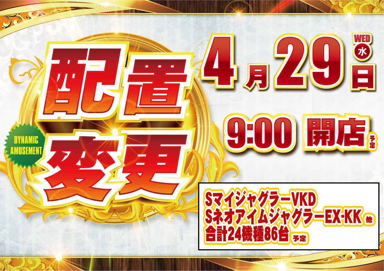 Order_ae260421-0121_order_png_(1)