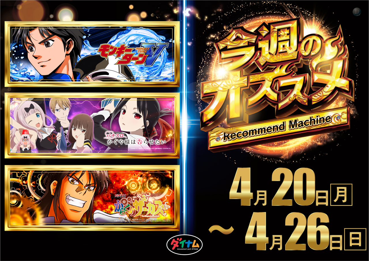 %e3%82%aa%e3%82%b9%e3%82%b9%e3%83%a1%e3%82%b9%e3%83%ad%e3%83%83%e3%83%88%e6%a8%aa