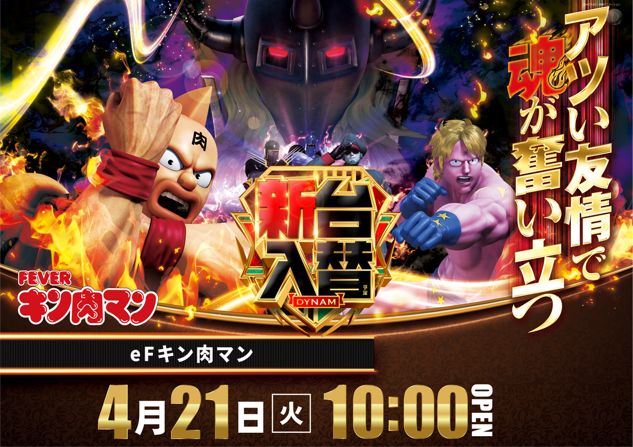 %e3%82%ad%e3%83%b3%e8%82%89%e3%83%9e%e3%83%b3%e3%82%88%e3%81%93