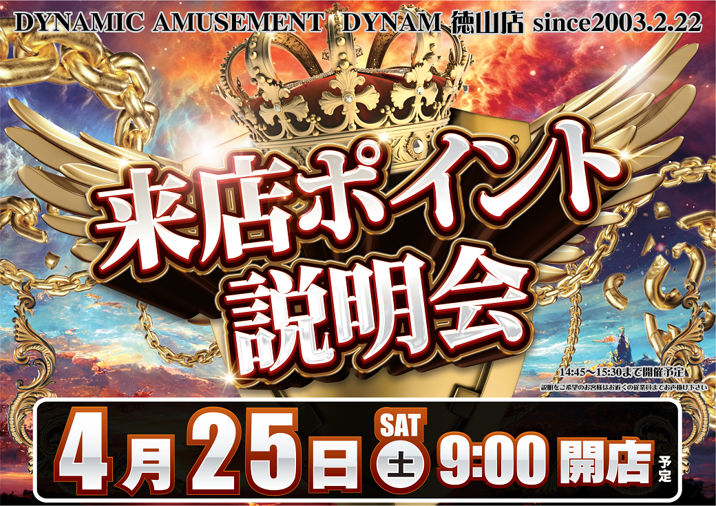 4.25%e6%9d%a5p%e6%a8%aa