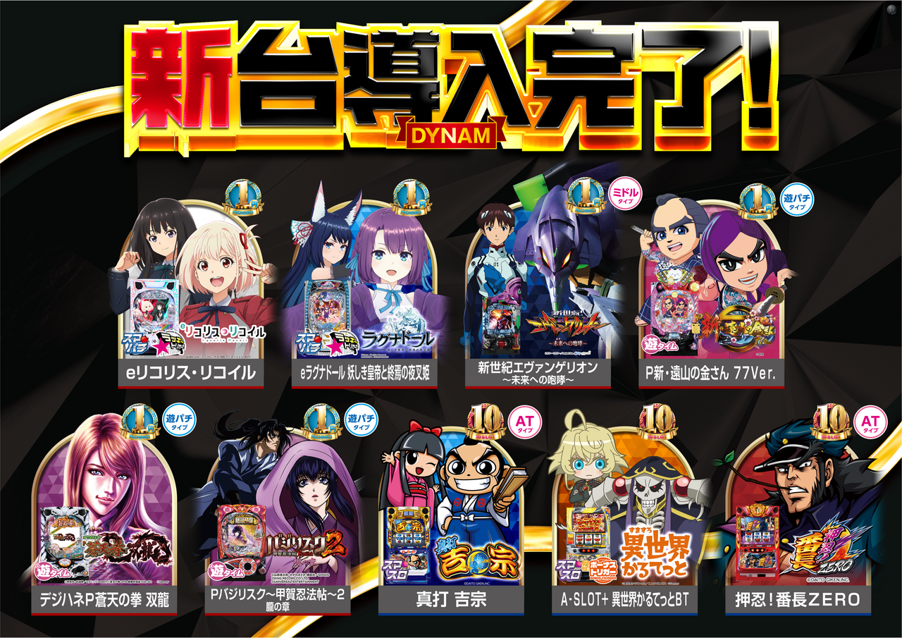 %e5%b0%8e%e5%85%a5%e6%b8%88%e3%81%bf