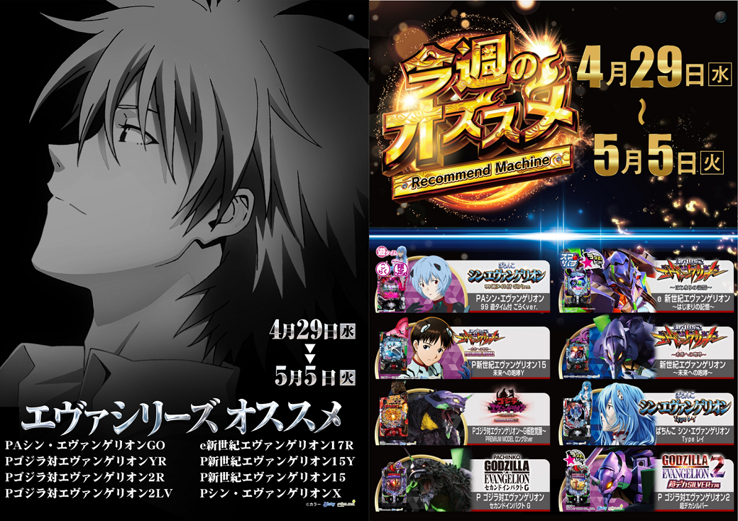 0429%e5%90%88%e4%bd%93