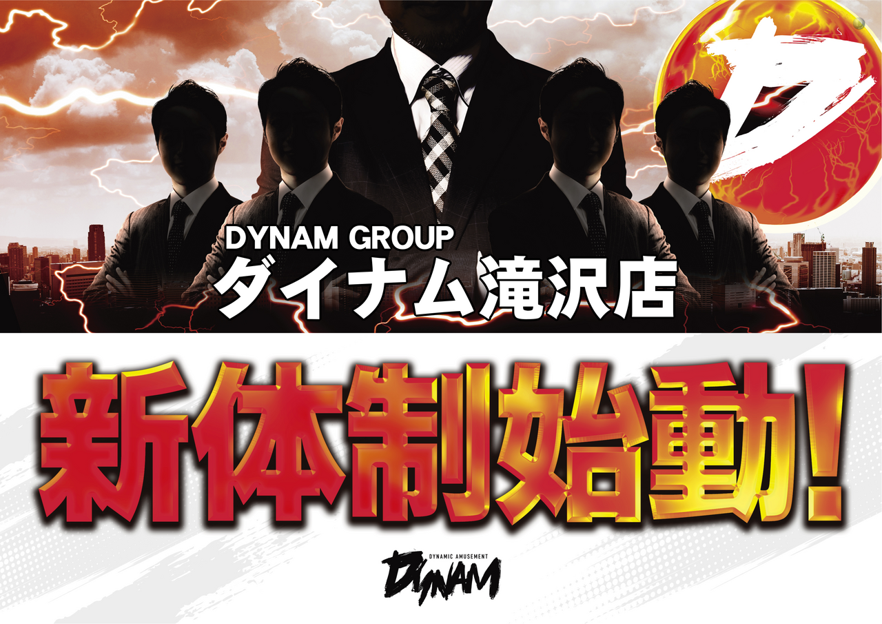 %e6%96%b0%e4%bd%93%e5%88%b6%e3%80%80%e6%a8%aa%e3%80%80